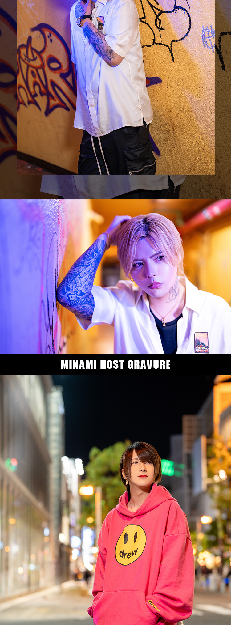 『GIMLET』が誇るスター3名が魅せる極上グラビア！