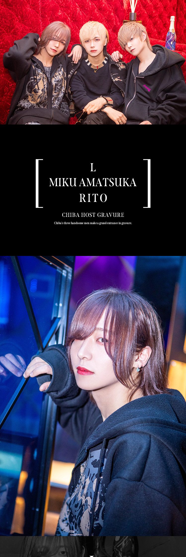 『Az』のイケメン3人組がグラビアに登場!!