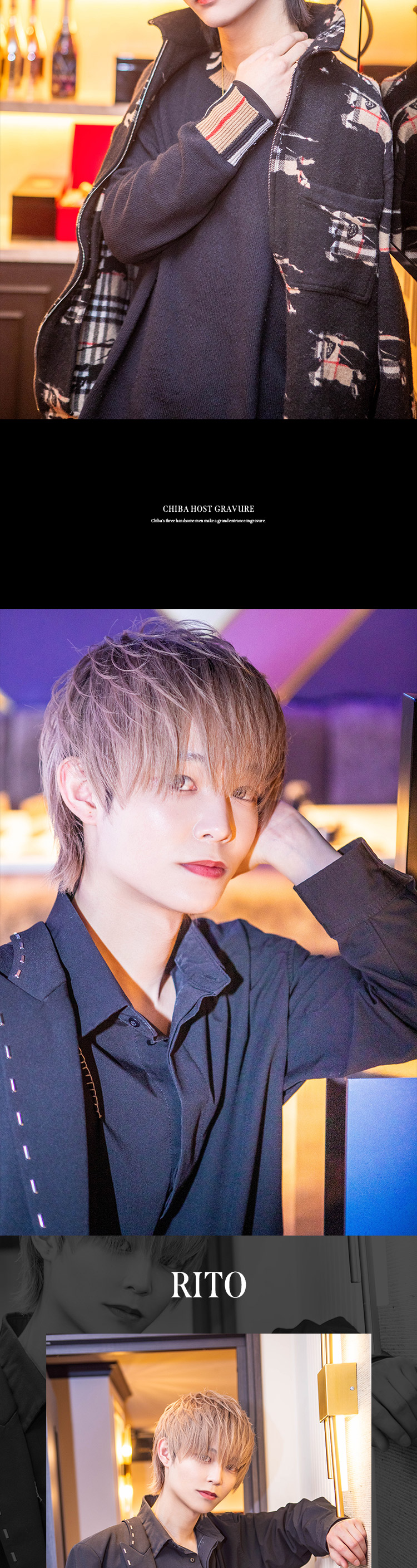 『Az』のイケメン3人組がグラビアに登場!!