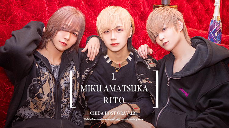 『Az』のイケメン3人組がグラビアに登場!!