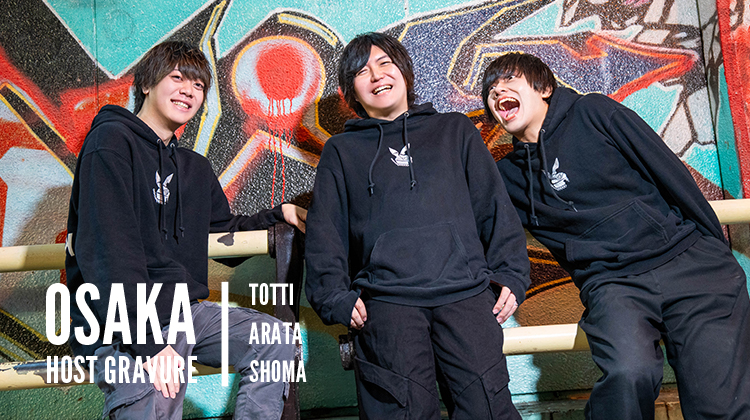 『King On Bunny』が贈る注目の3人が魅せる最新グラビア！