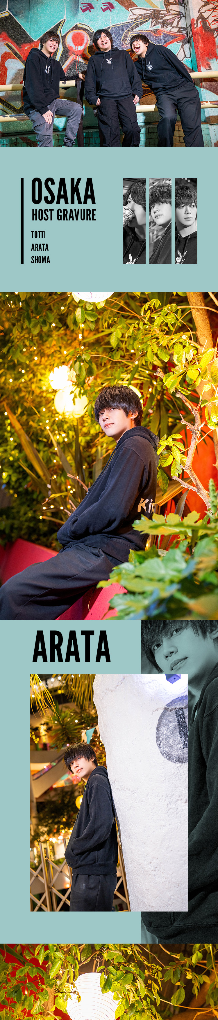 『King On Bunny』が贈る注目の3人が魅せる最新グラビア！