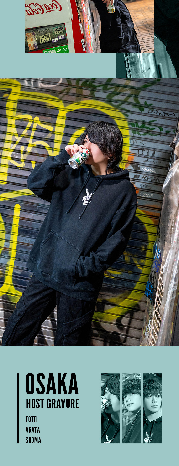 『King On Bunny』が贈る注目の3人が魅せる最新グラビア！