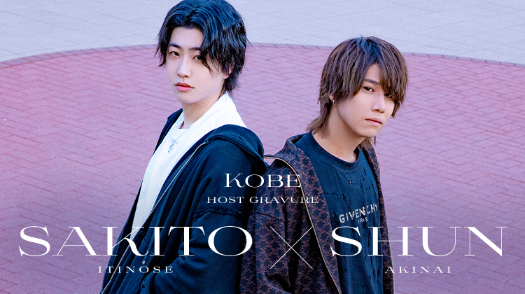 『Luis』が誇るカリスマイケメンたちが魅せる極上グラビア！