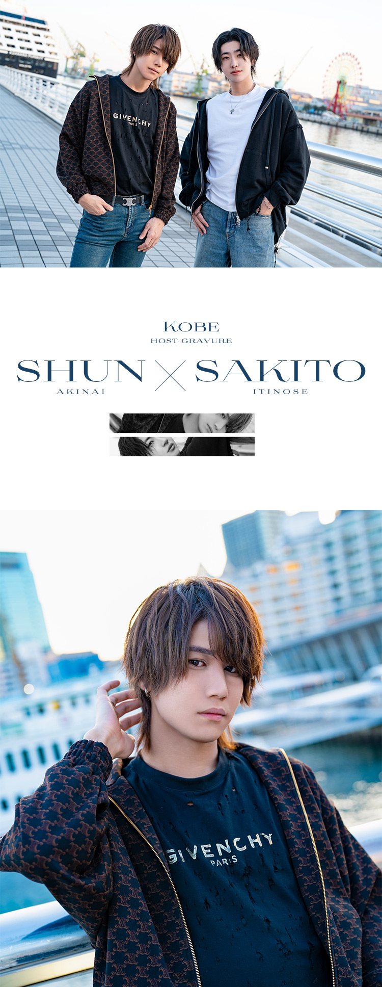 『Luis』が誇るカリスマイケメンたちが魅せる極上グラビア！