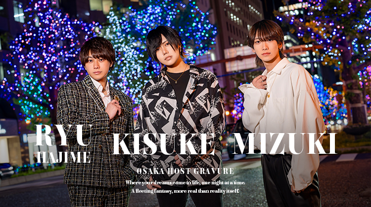 『ATOM-CASTLE-』が誇るカリスマ3名が放つ渾身グラビア！