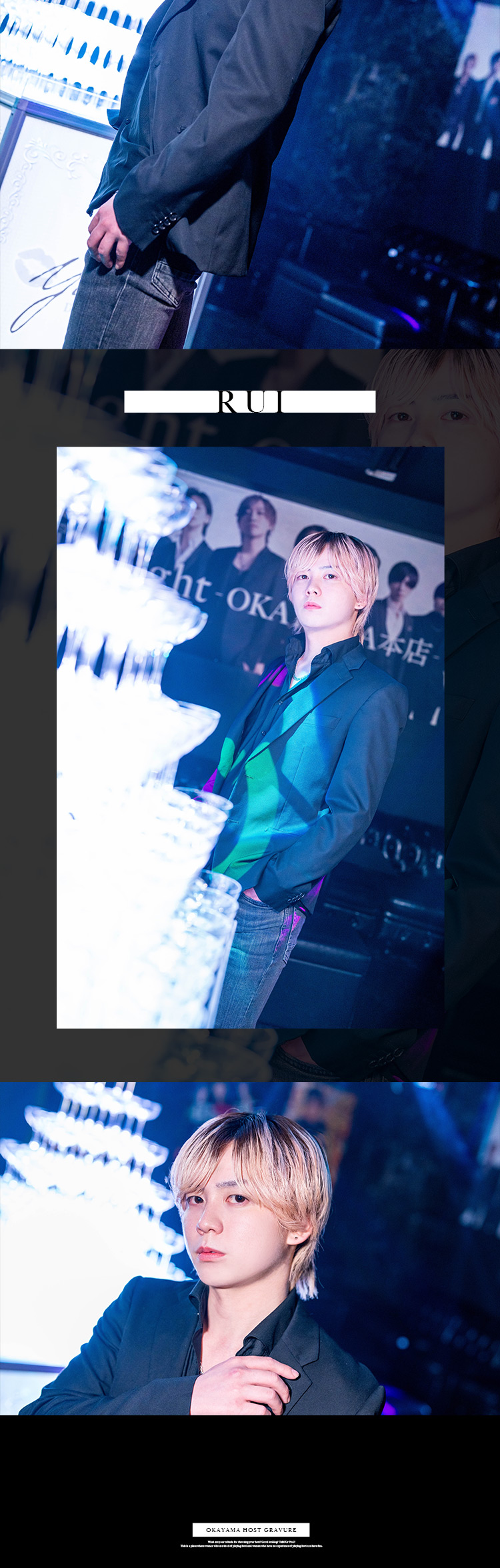 『Twilight -OKAYAMA本店-』からタイプの異なる魅力的なイケメン3名登場!!