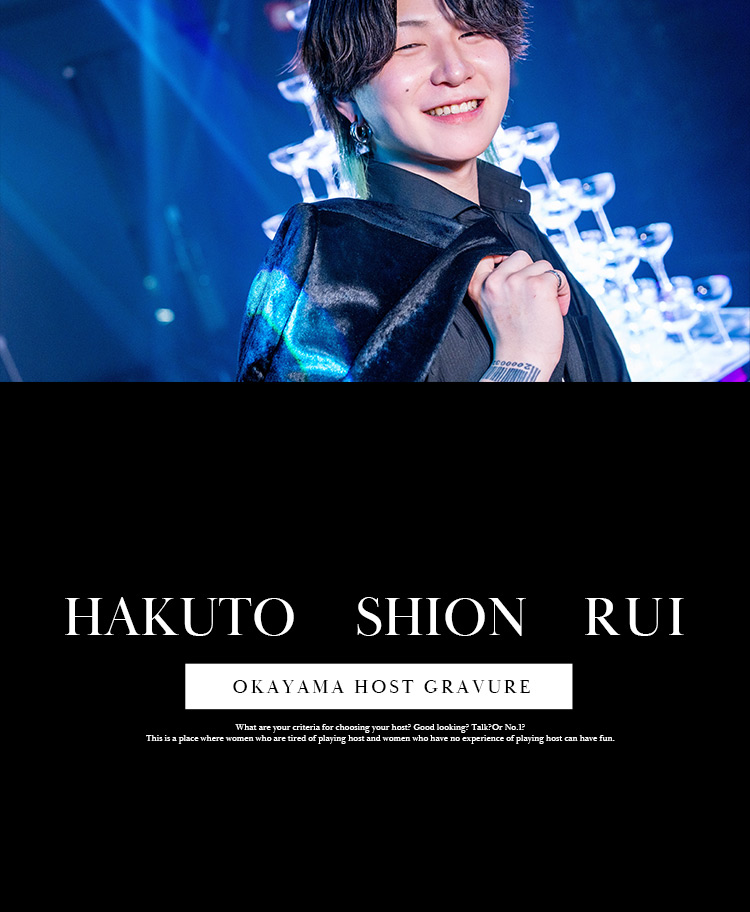 『Twilight -OKAYAMA本店-』からタイプの異なる魅力的なイケメン3名登場!!