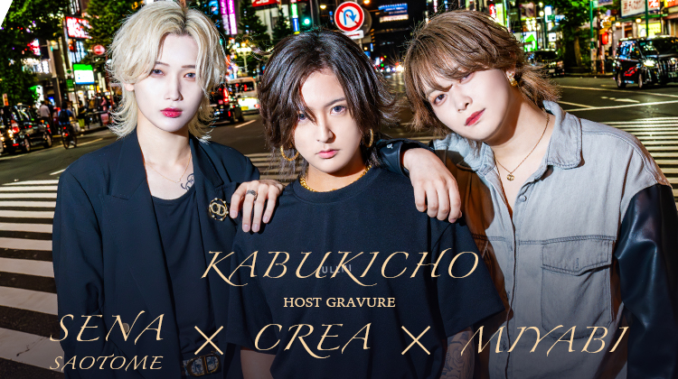 『SINCE YOU... FioRe』のイケメン3人組がグラビアに登場!!