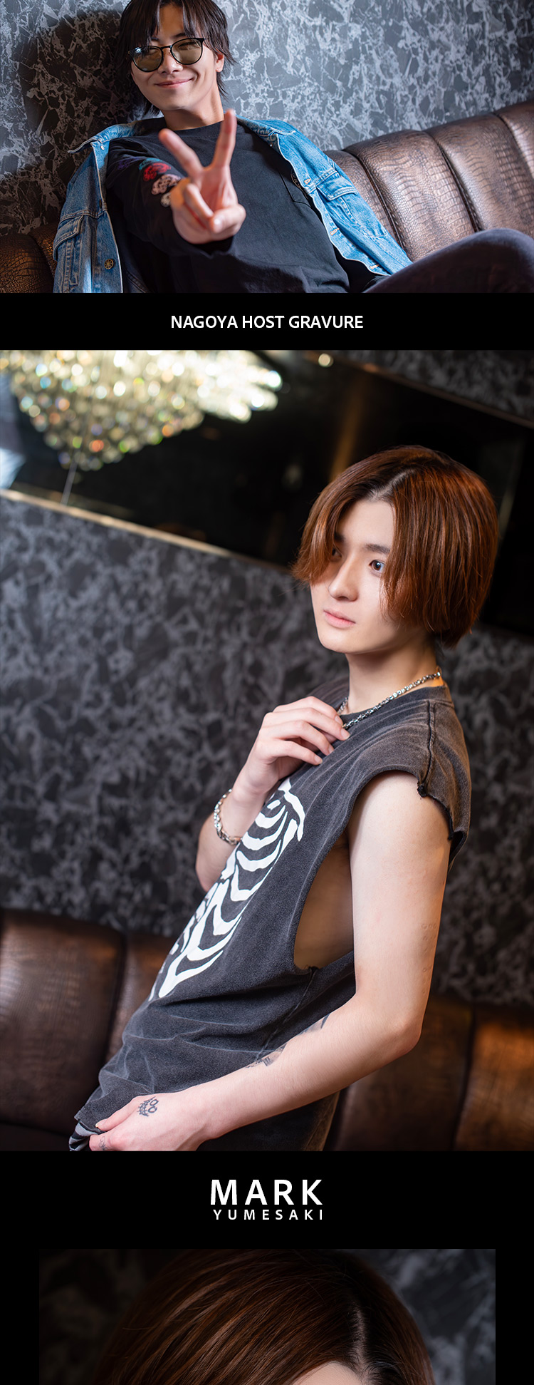 『Ne:GENESIS』の話題キャスト3名が魅せる名古屋発・最新グラビア！