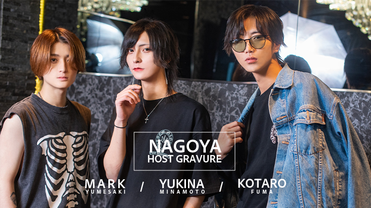 『Ne:GENESIS』の話題キャスト3名が魅せる名古屋発・最新グラビア!