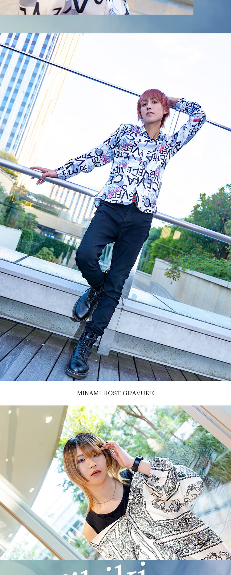 大阪ミナミ『SADS』 注目キャスト2名がグラビアに登場!!