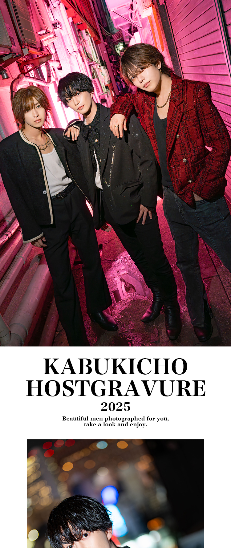 『DEEP』のイケメン3人組がグラビアに登場!!