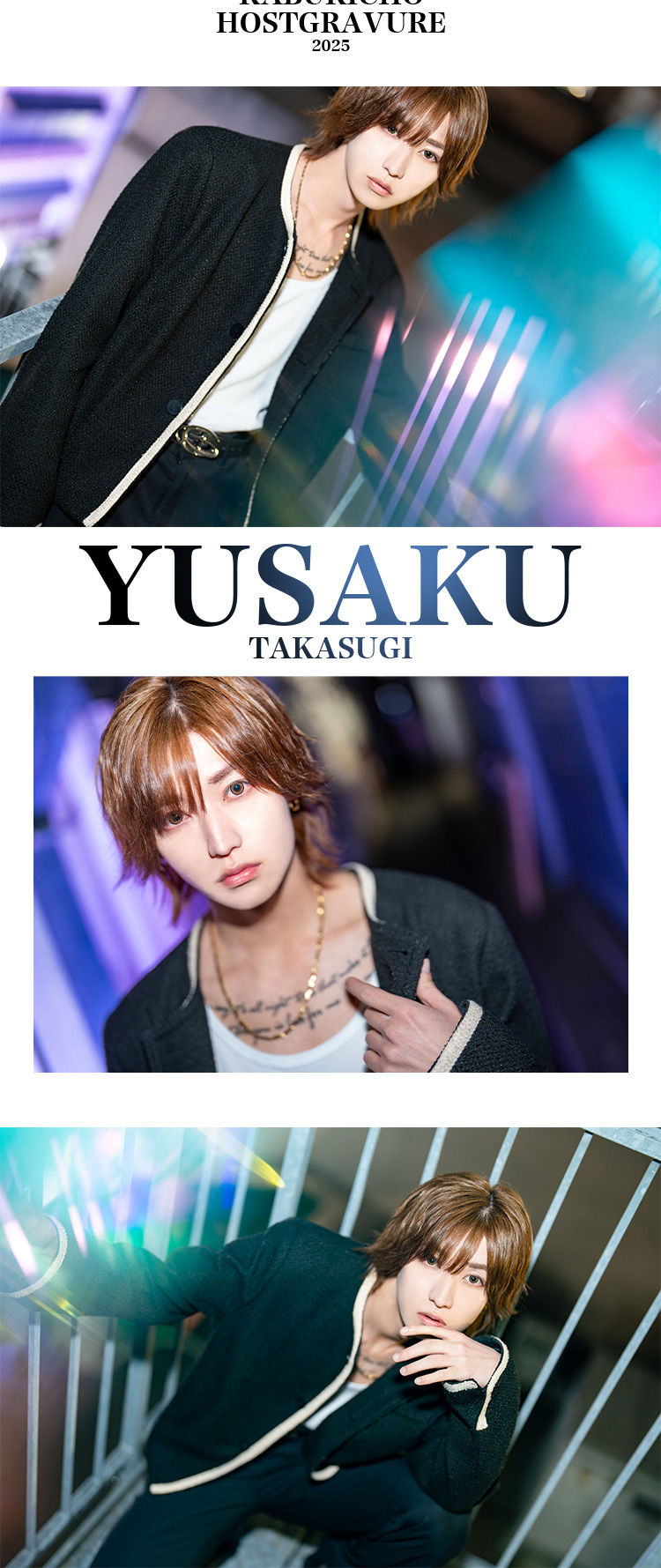 『DEEP』のイケメン3人組がグラビアに登場!!