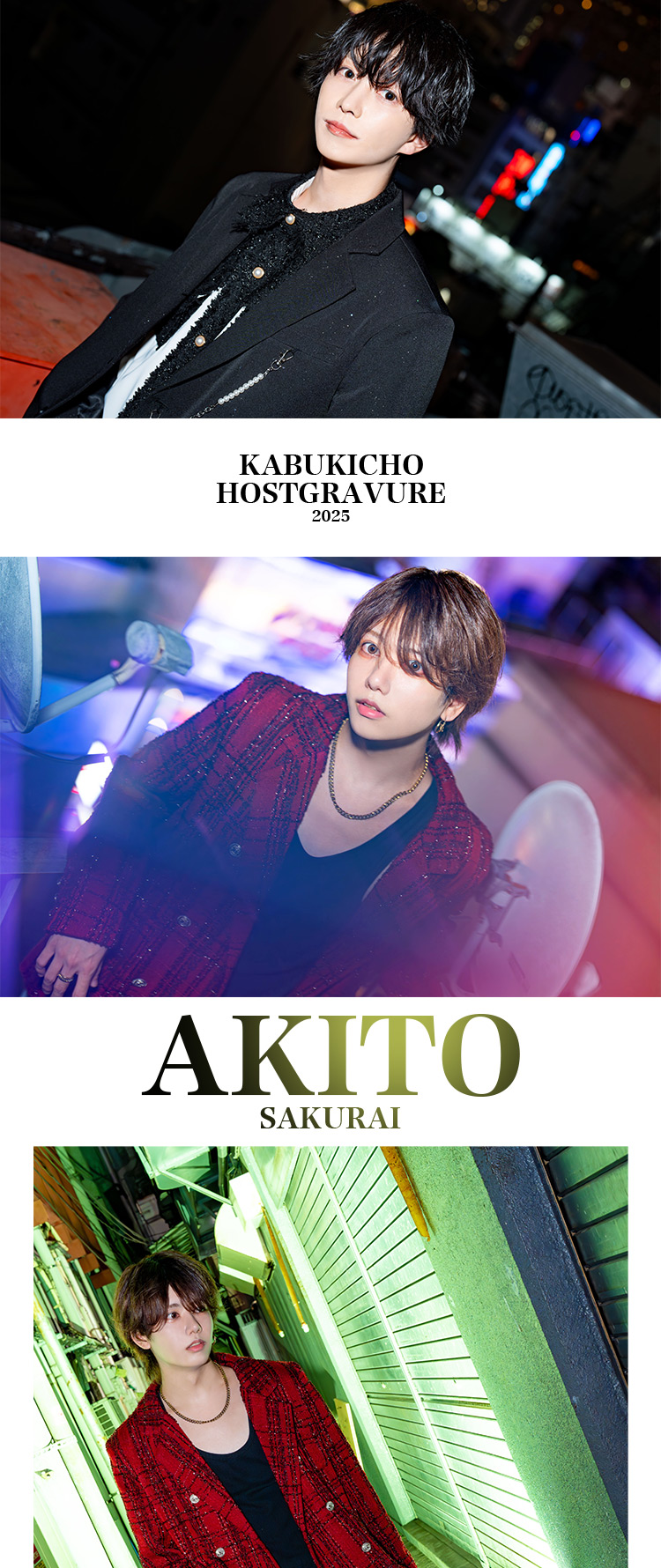 『DEEP』のイケメン3人組がグラビアに登場!!