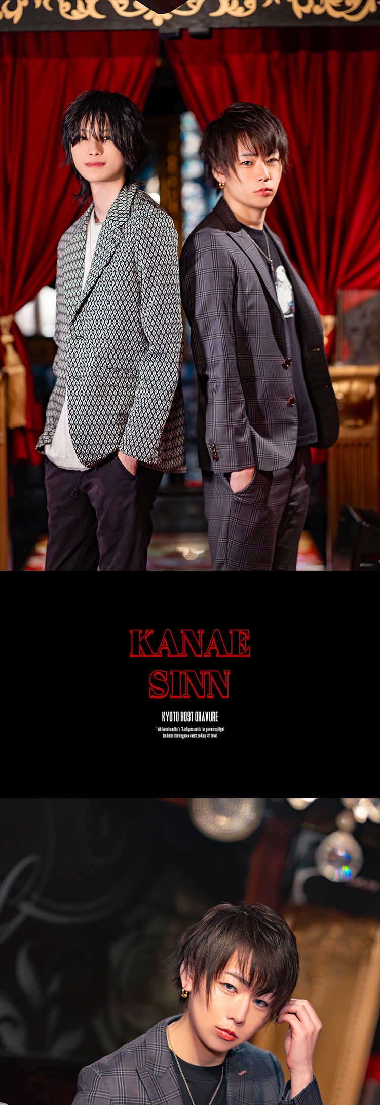 祇園が誇る『I'll Antique』のこだわり空間に、「叶」「しん」の人気コンビが登場！