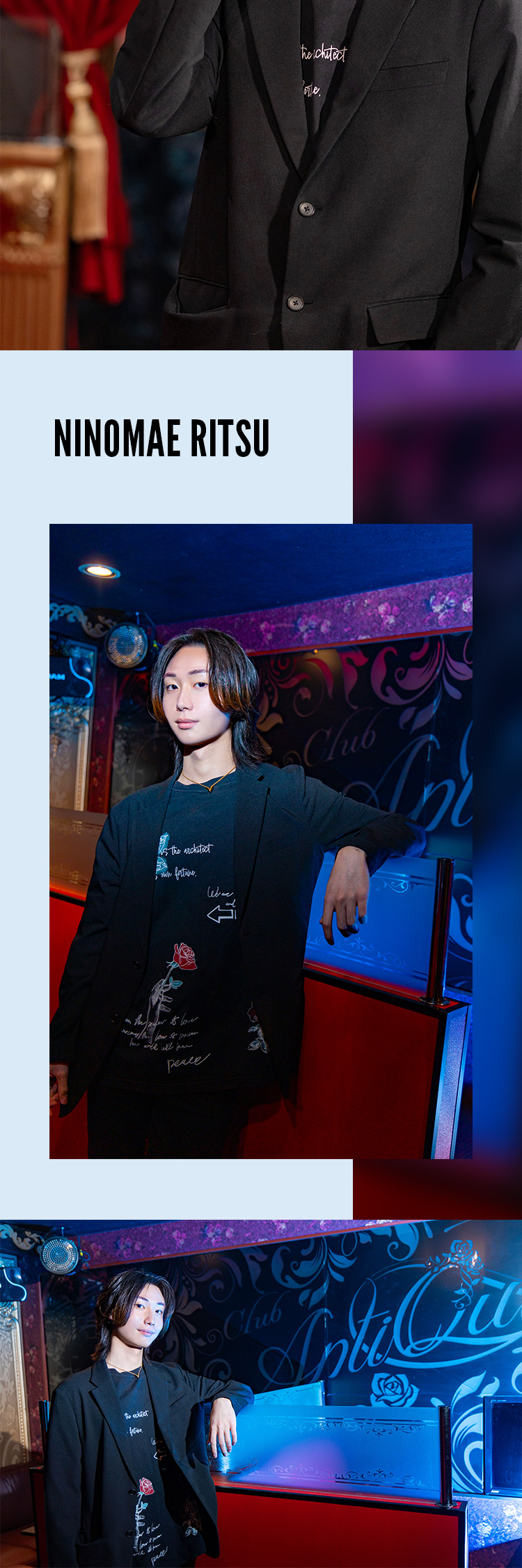 祇園で数少ない一部営業店『Antique-1st』から、「一 律」「華本 マサキ」「RYUKI」の3人が登場！