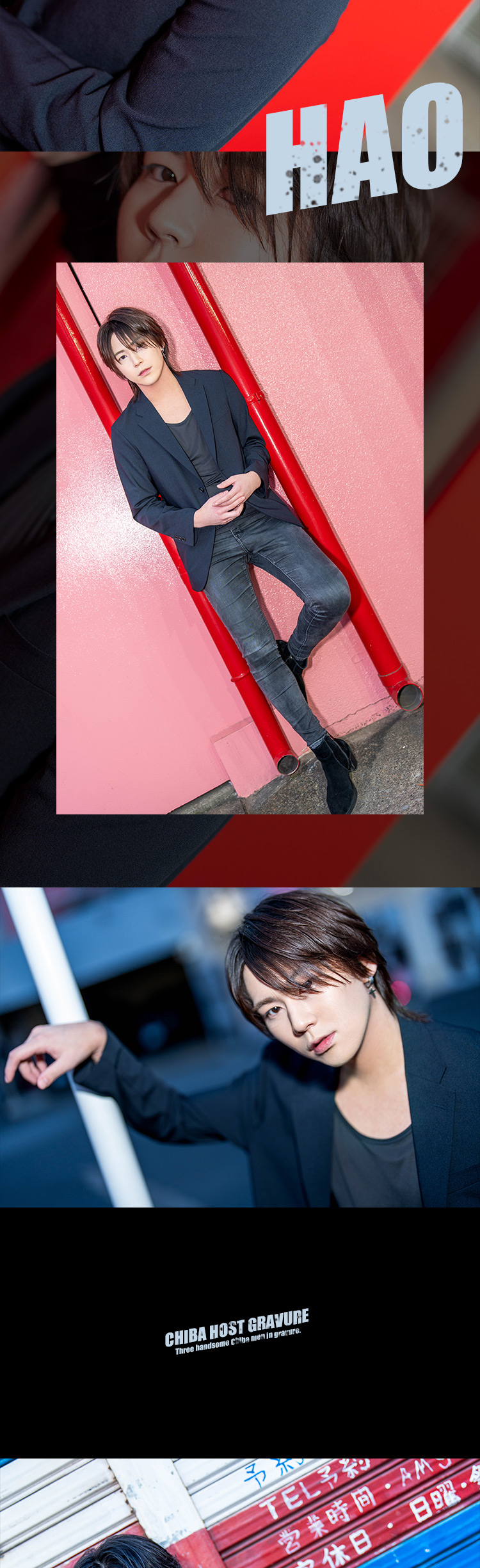 『ArayZ』のイケメン3人組がグラビアに登場!!