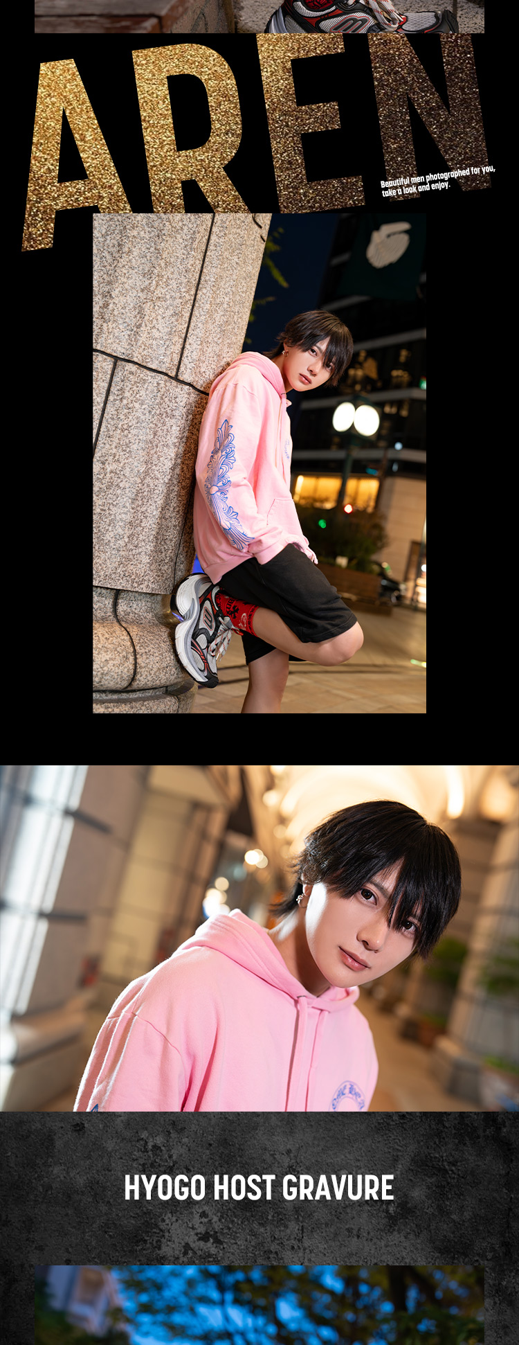 注目のホスト集団『FATE』の3人が、華麗にグラビアに降臨!