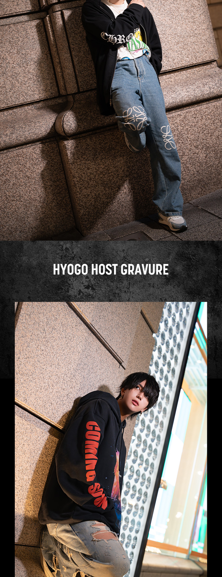 注目のホスト集団『FATE』の3人が、華麗にグラビアに降臨!