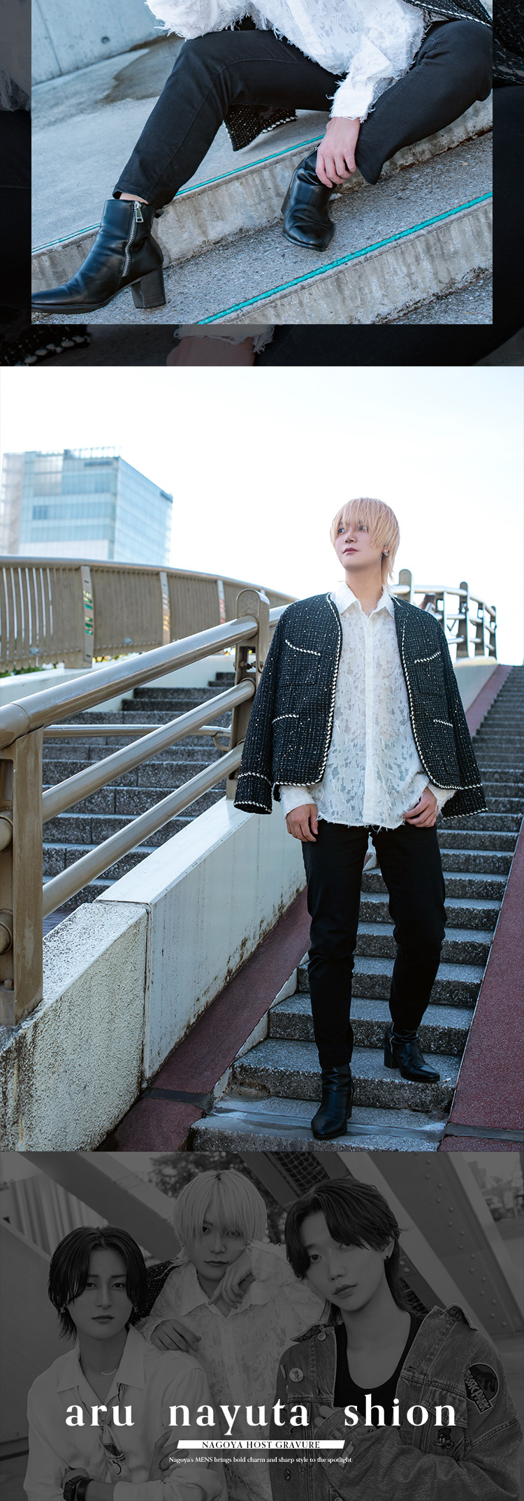 『MENS』の注目キャスト3名がグラビアに登場!!