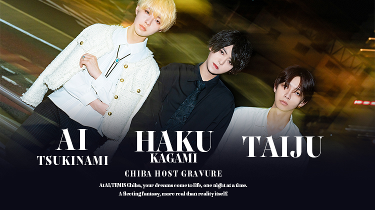 『ALTEMIS』のイケメン3人組がグラビアに登場!!