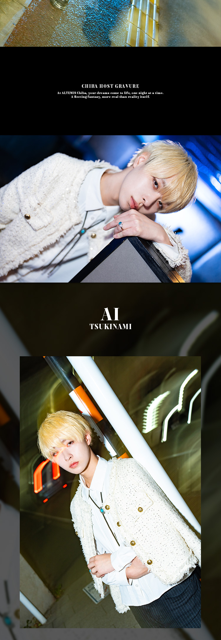 『ALTEMIS』のイケメン3人組がグラビアに登場!!