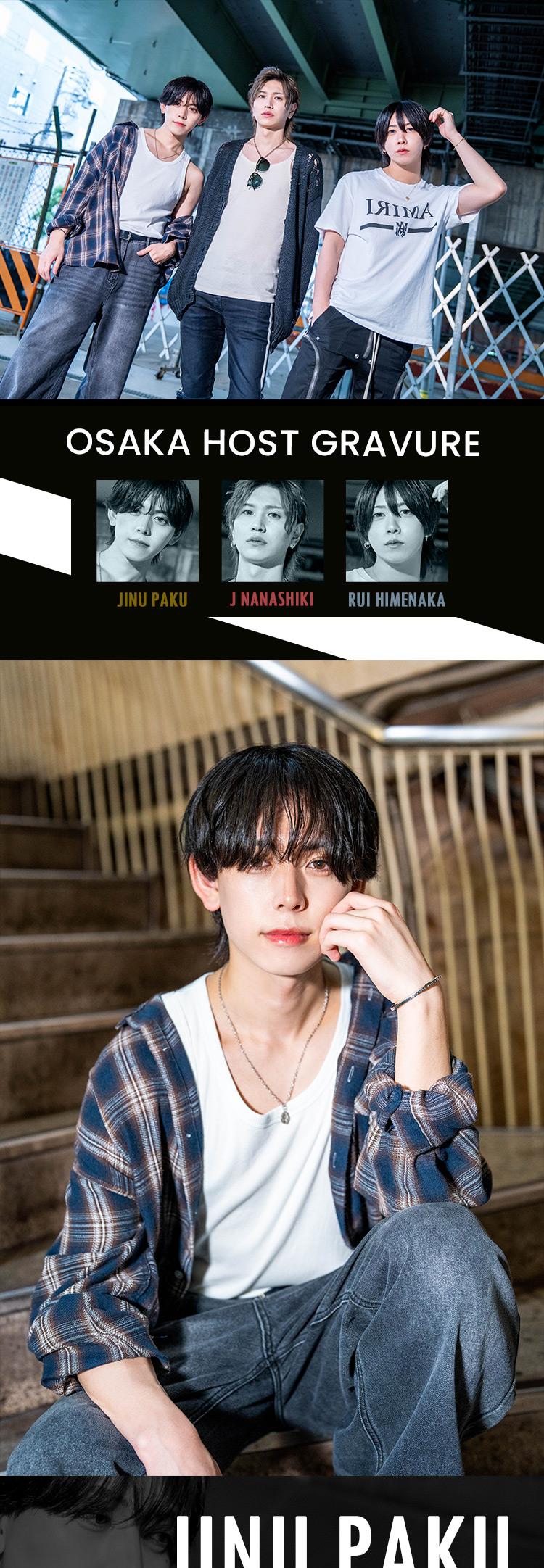 話題沸騰中!!『&i』のイケメン3人がグラビア初登場!