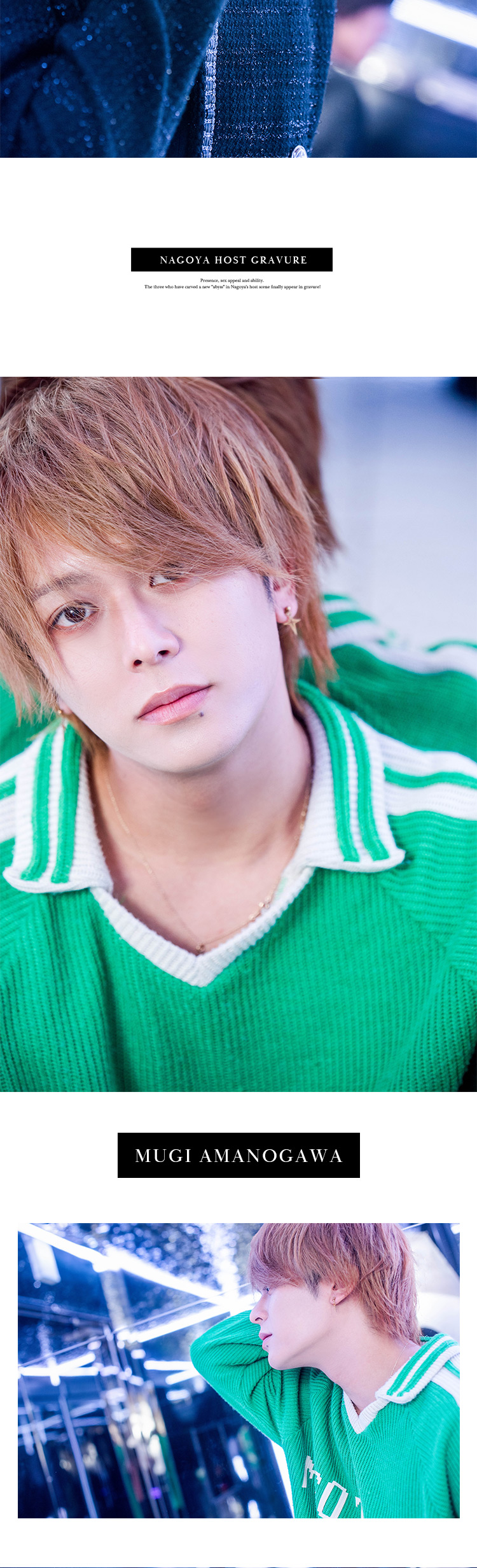 話題沸騰中!!『ARTIST』のイケメン3人がグラビア登場!