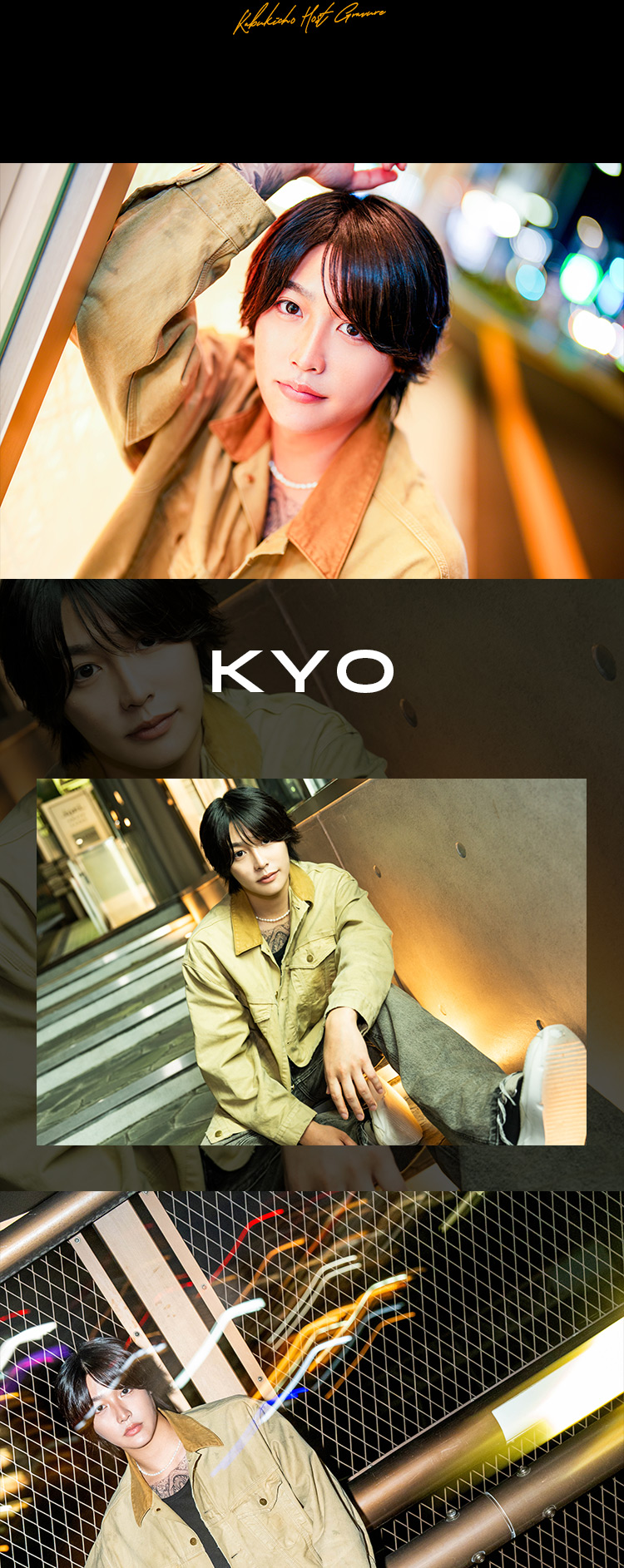 『DeZon』のイケメン3人組がグラビアに登場!!