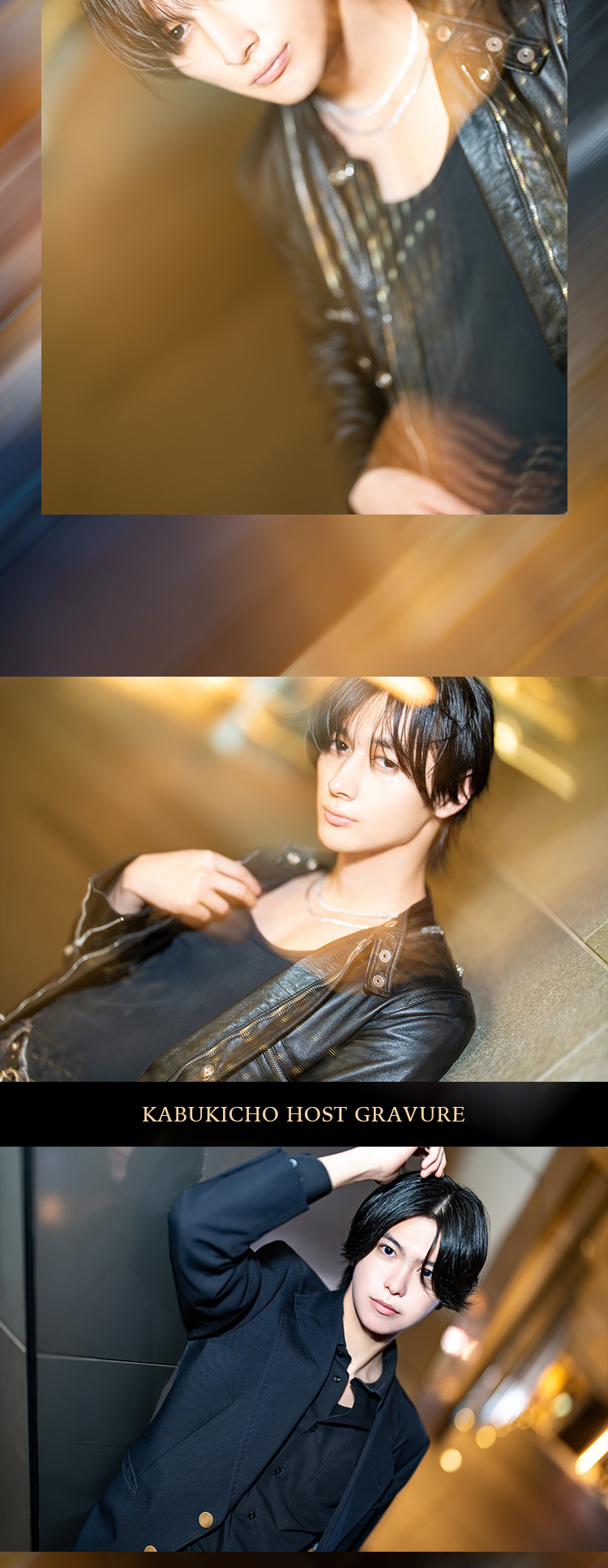 『VOCE』のイケメン3人組がグラビアに登場!!