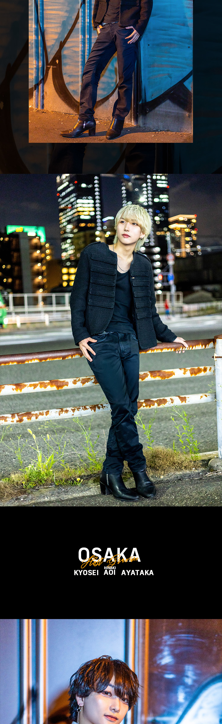 梅田の夜に『ATOM -UMEDA ANNEX-』の雰囲気抜群の3人組が華やかに登場！