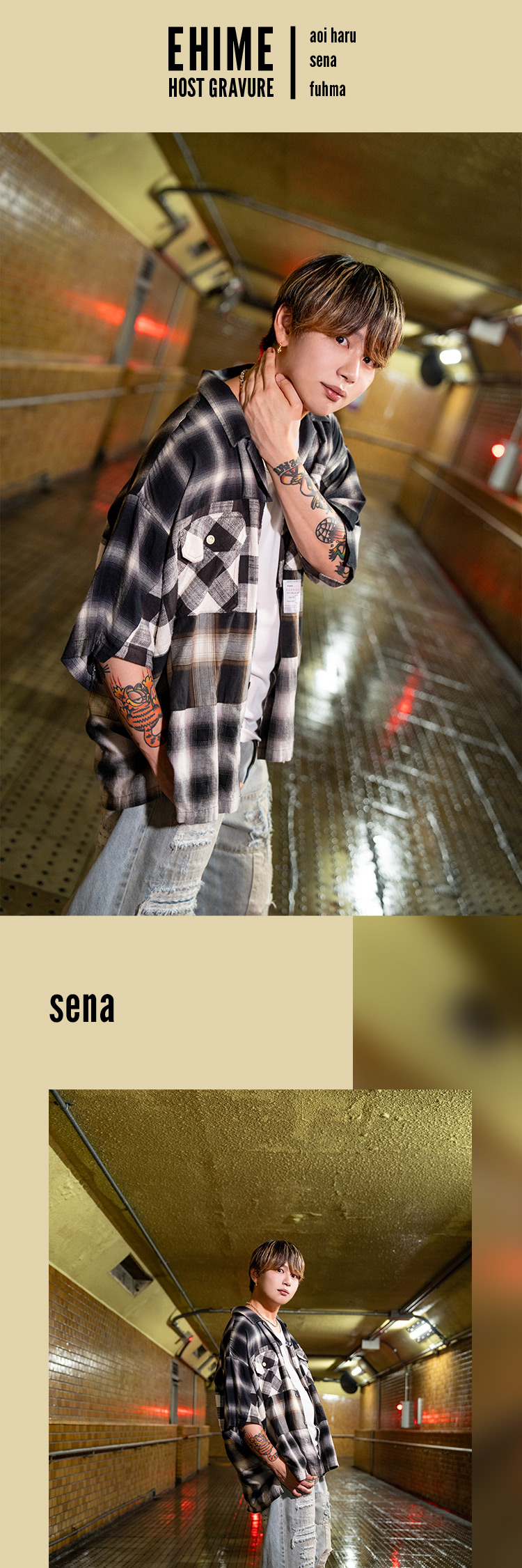 『NEXAS』のイケメン3人組がグラビアに登場!!