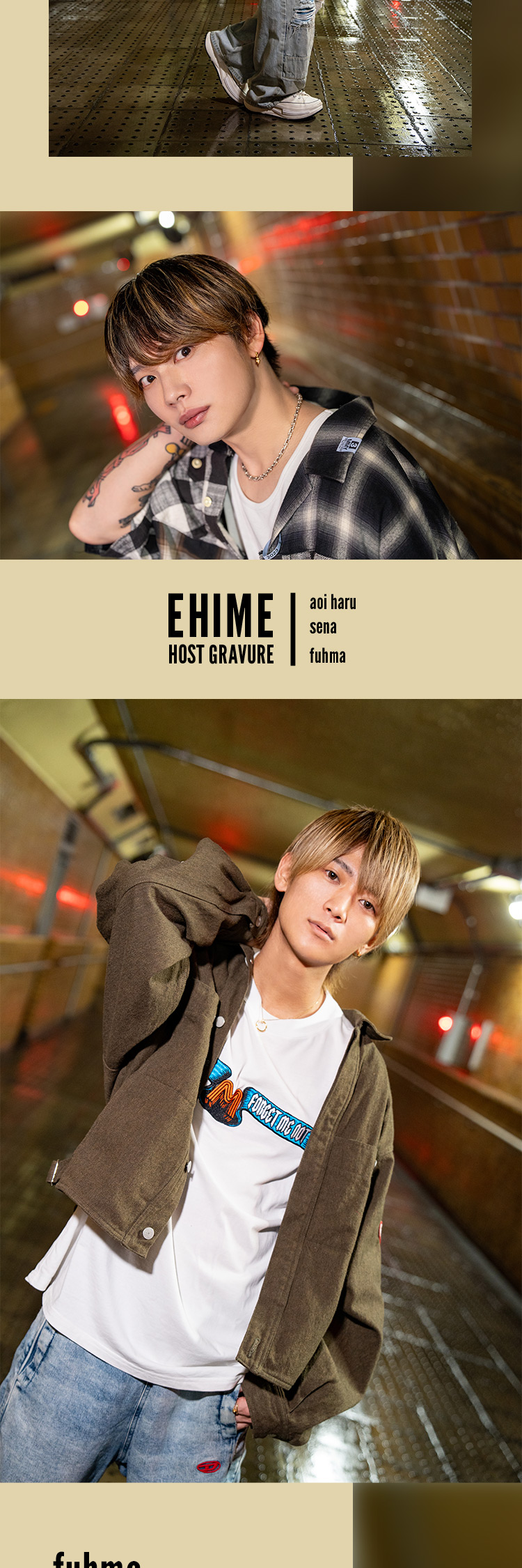 『NEXAS』のイケメン3人組がグラビアに登場!!