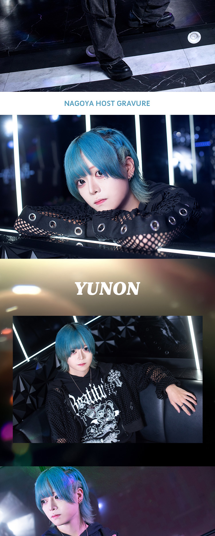 名古屋で話題沸騰!!『Replay』のイケメンホスト3人がグラビア初登場！