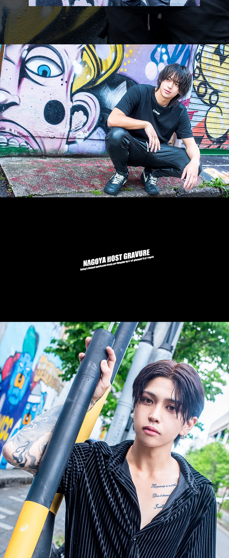 名古屋で話題沸騰!!『GIRAFF』のイケメンホスト3人がグラビア初登場!