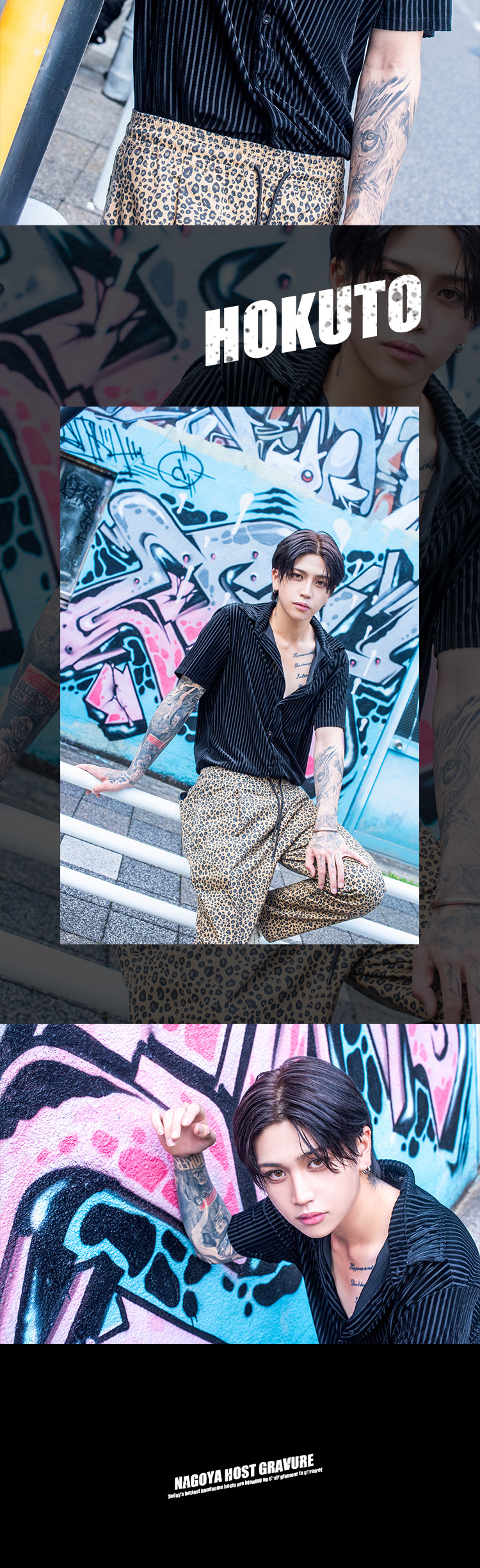 名古屋で話題沸騰!!『GIRAFF』のイケメンホスト3人がグラビア初登場!