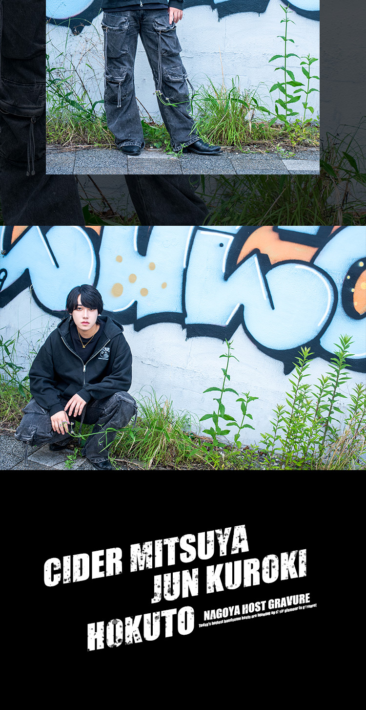 名古屋で話題沸騰!!『GIRAFF』のイケメンホスト3人がグラビア初登場!