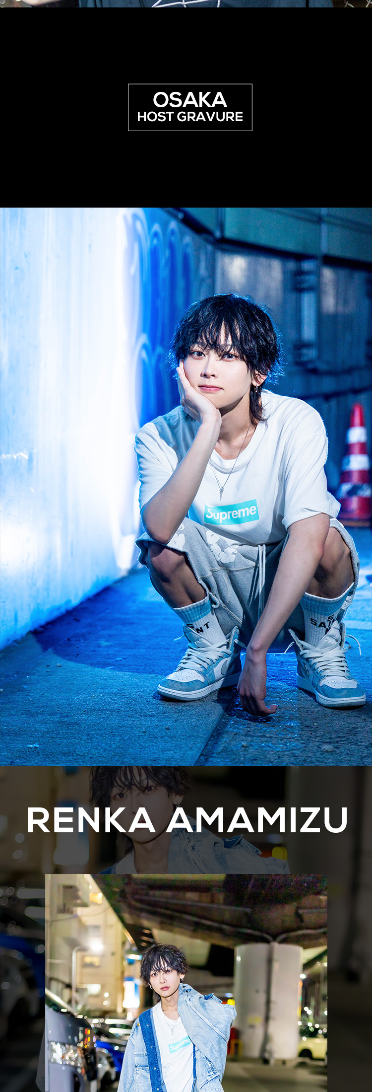 ミナミのストリートに『BLEACH』の勢いのある爆イケ3人組が登場！