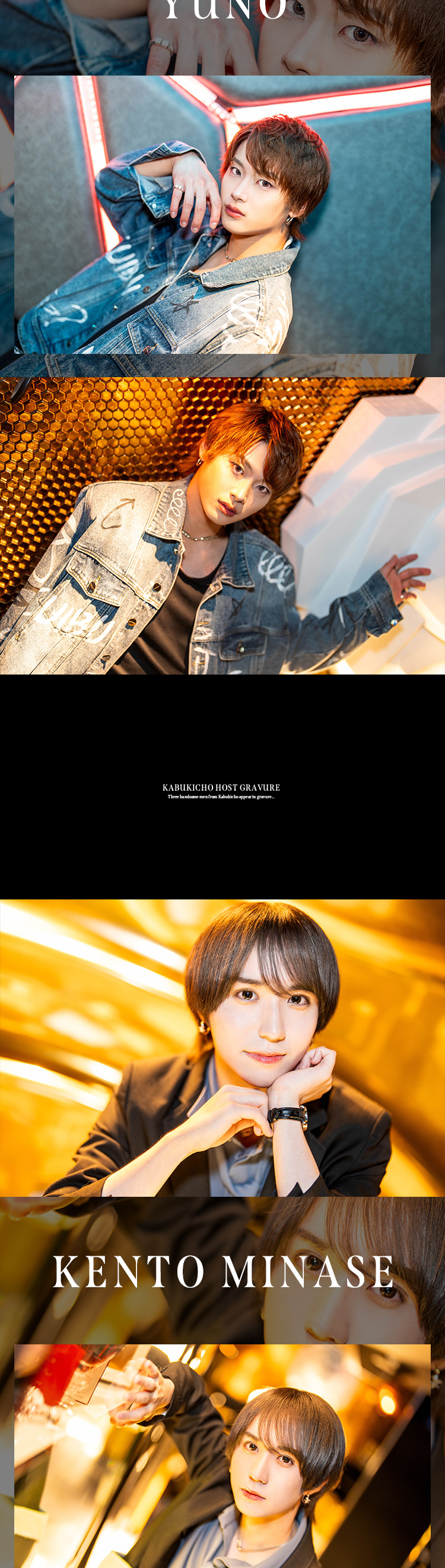 『Leo』のイケメン3人組がグラビアに登場!!