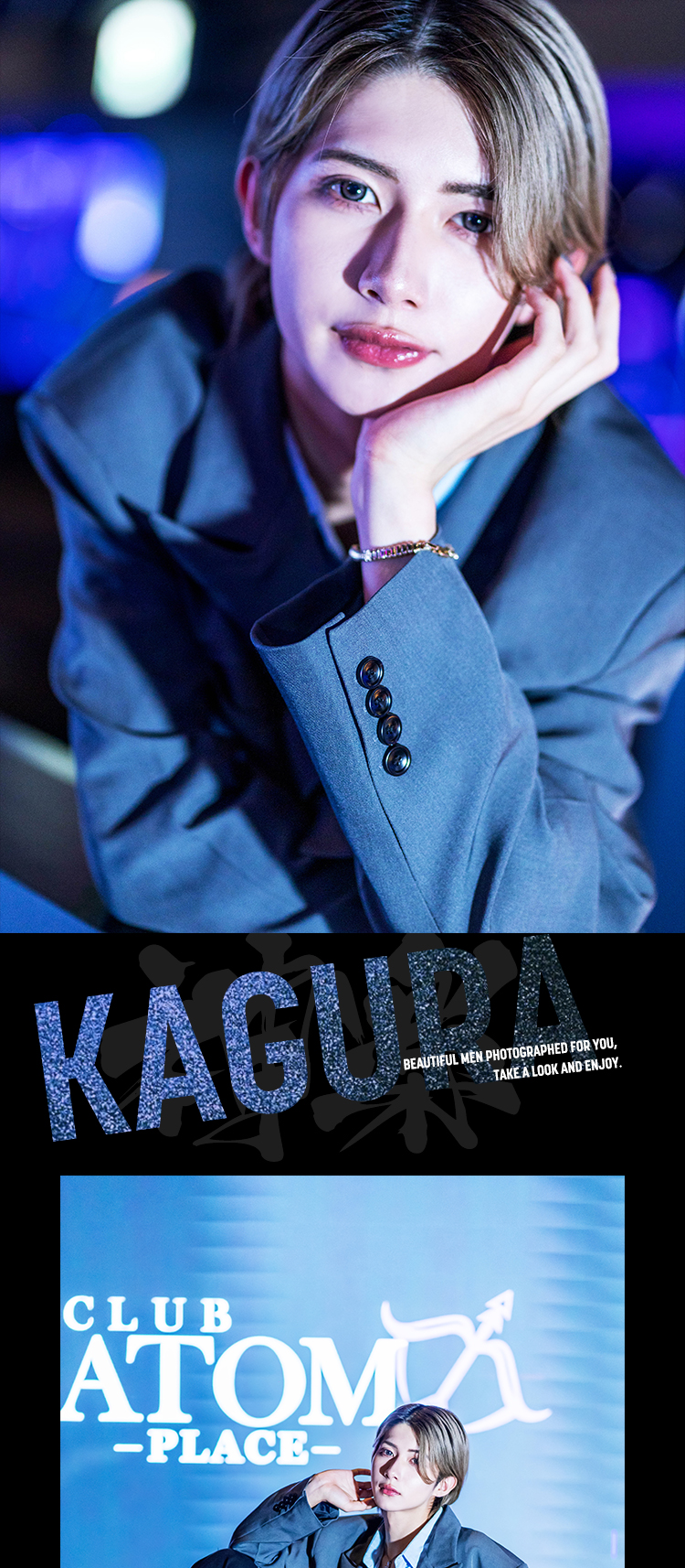 ミナミに、落ち着いた大人の夜。『ATOM-PLACE-』の美麗な3人のグラビアが魅了する！