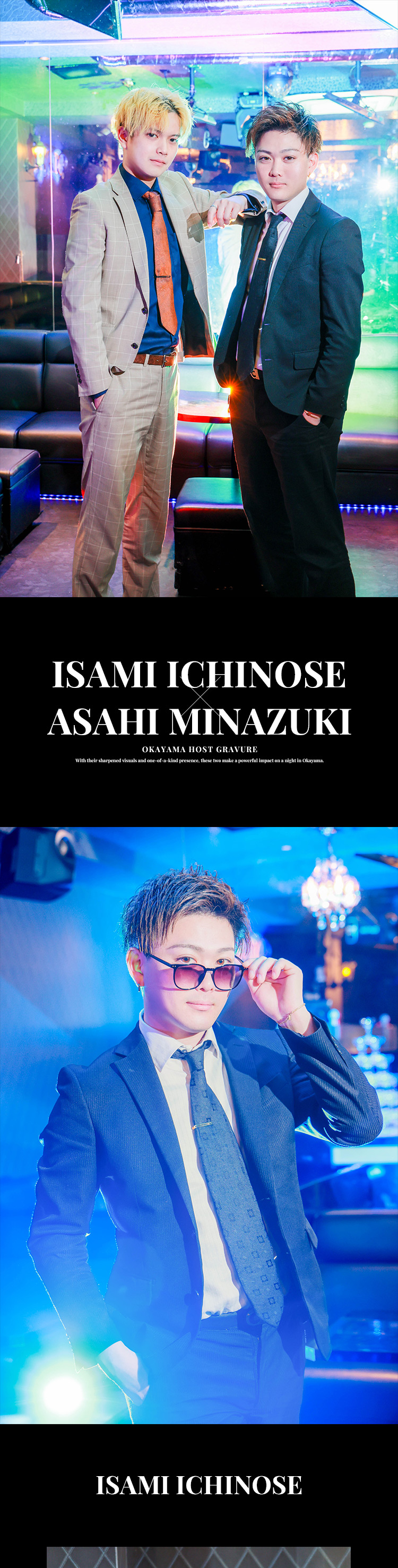 話題沸騰中!!『DIAVEL』のイケメン2人がグラビア登場！