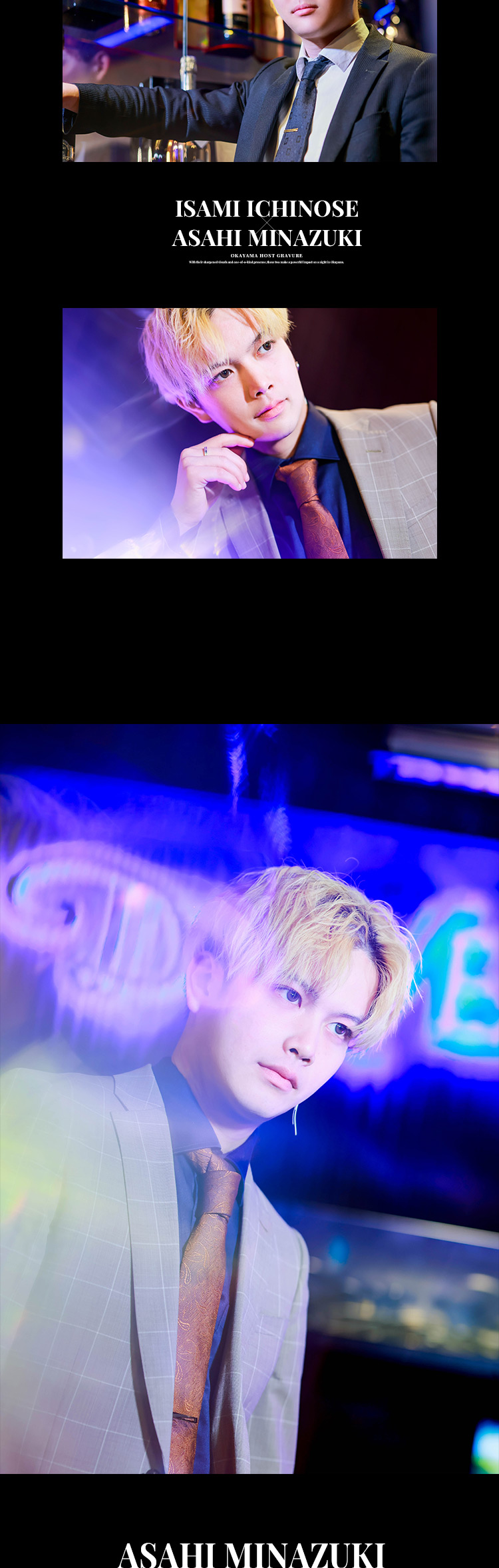 話題沸騰中!!『DIAVEL』のイケメン2人がグラビア登場！