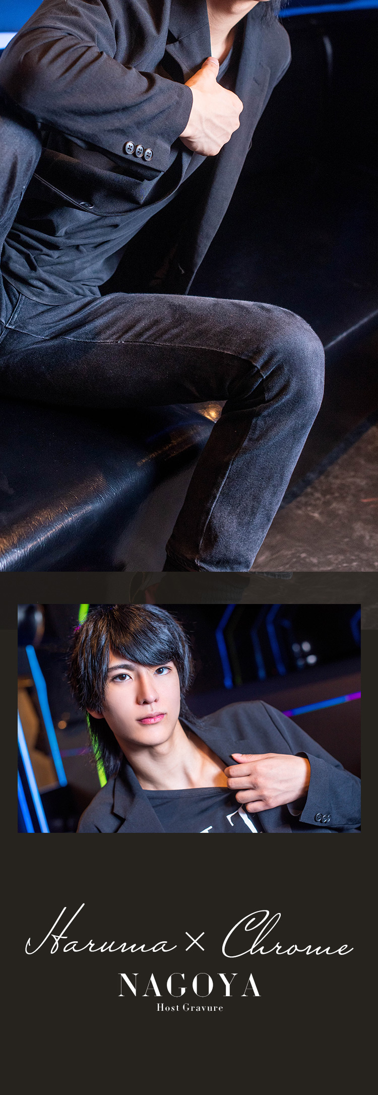 名古屋で話題沸騰!!『DEAR'S NEO』のイケメンホスト2人がグラビア登場！