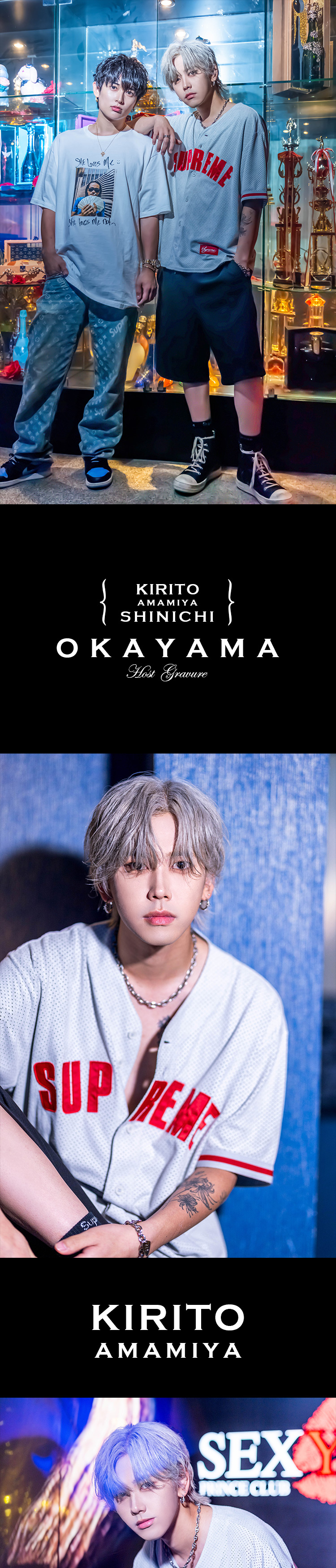 『SEXYY』のイケメン2人組がグラビアに登場!!