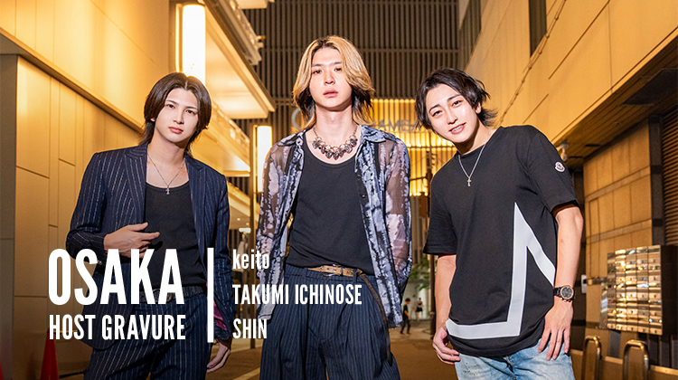 大阪で注目度急上昇!!『AMBIENT』のスタイリッシュホスト3人がグラビア登場!