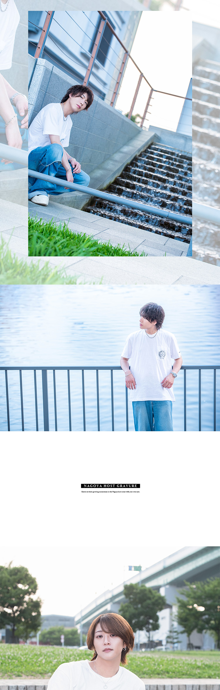 名古屋で話題急上昇中!!『EIGHT』の注目ホスト3人がグラビア登場!