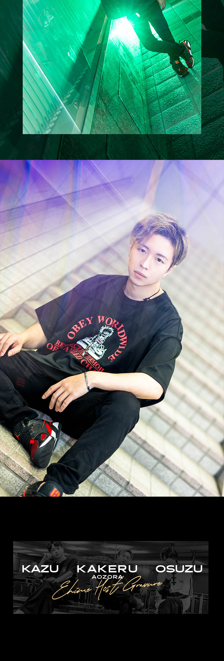 『Alive after force』のイケメン3人組がグラビアに登場!!