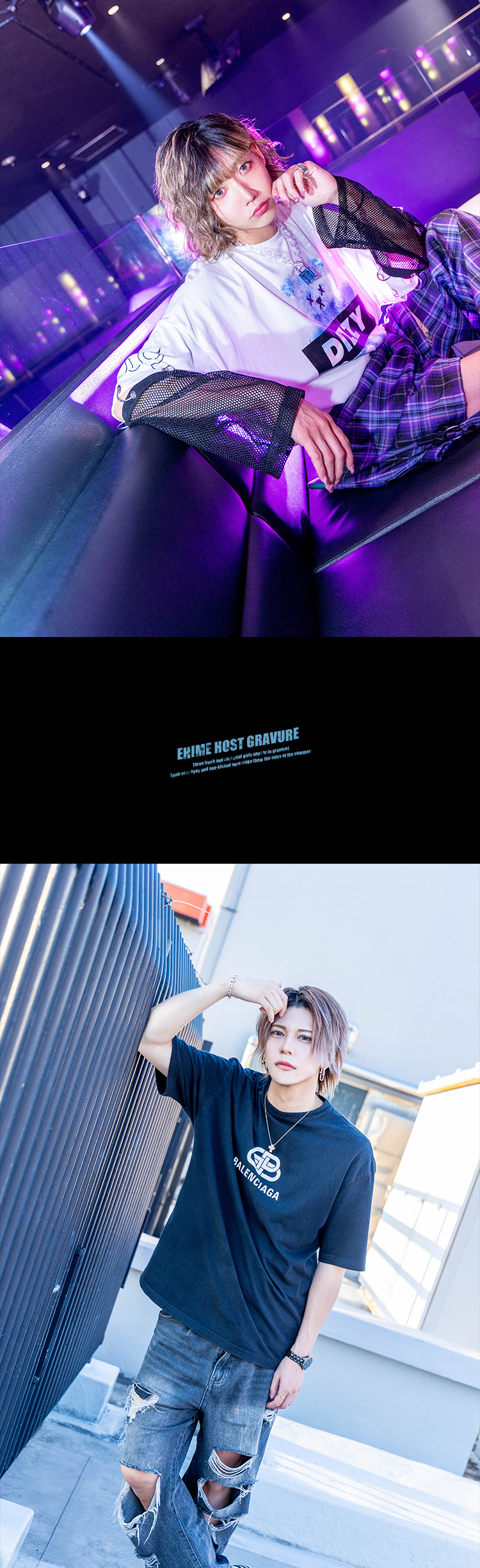 愛媛で急上昇中!!『Real』の爽やかイケメン3人が夏のグラビアに登場！