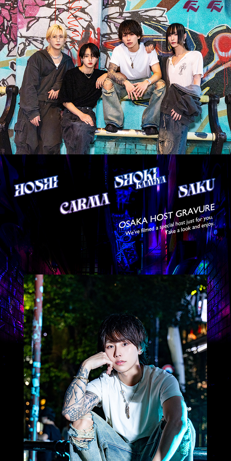 アメ村に『ATOM-Travis-』の爆イケ4人組が登場！